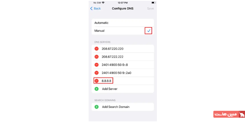 تغییر DNS در ios ۲