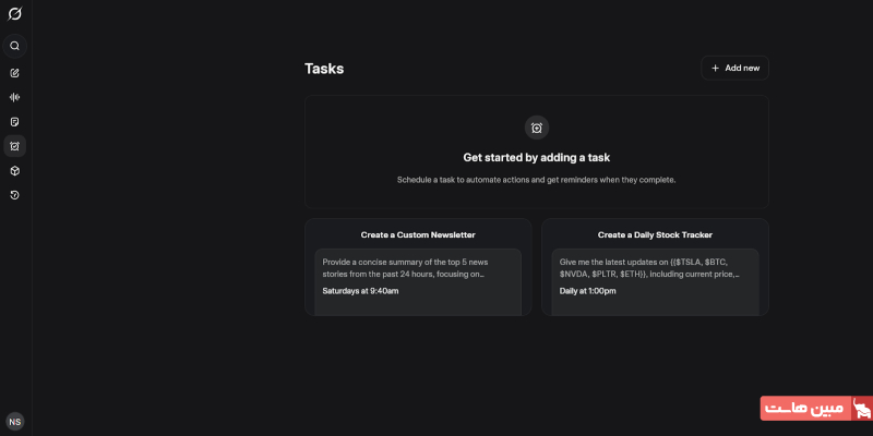 قابلیت task در هوش مصنوعی گروک 