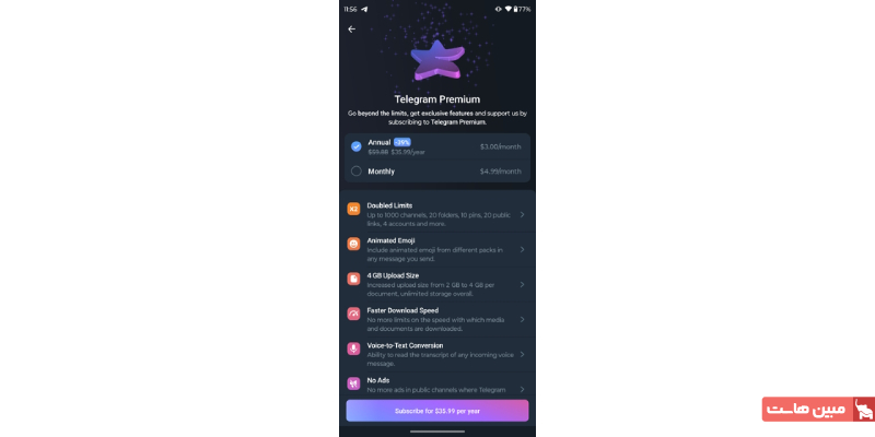 تهیه اشتراک تلگرام پرمیوم