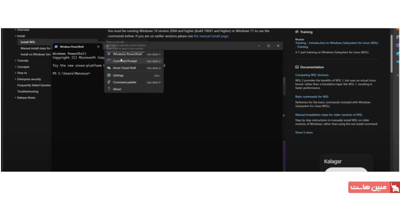 نصب لینوکس در wls