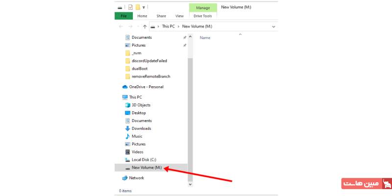فضای خالی مورد نیاز اوبونتو