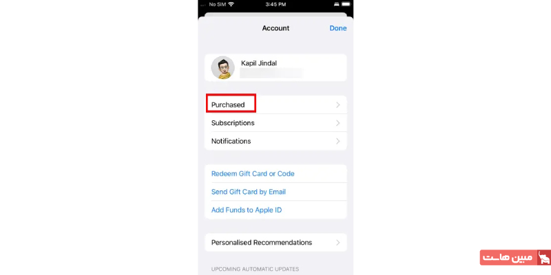 بهروزرسانی تلگرام در iOS ۲
