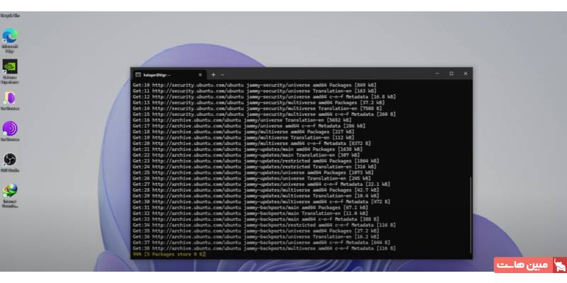 بهروزرسانی بستههای اوبونتو