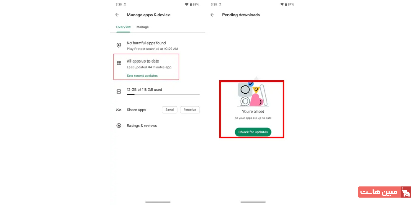 بهروزرسانی تلگرام در اندروید ۳
