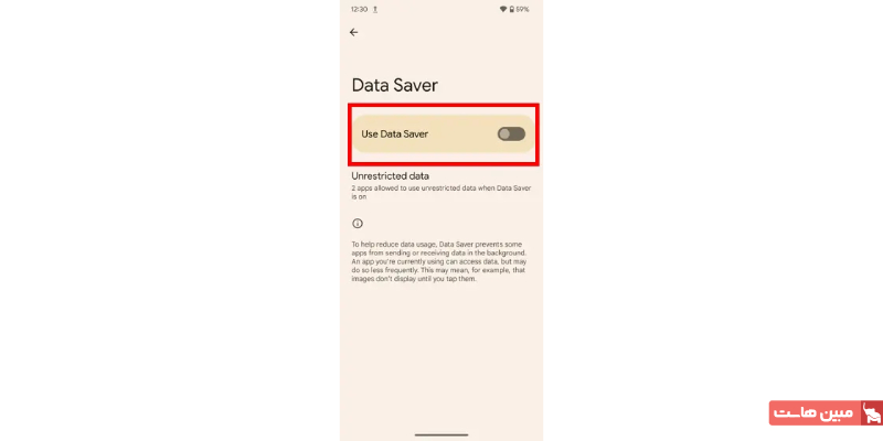 غیرفعال کردن حالت ذخیره داده در اندروید ۲