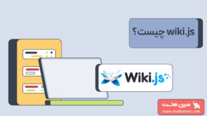 wiki.js چیست