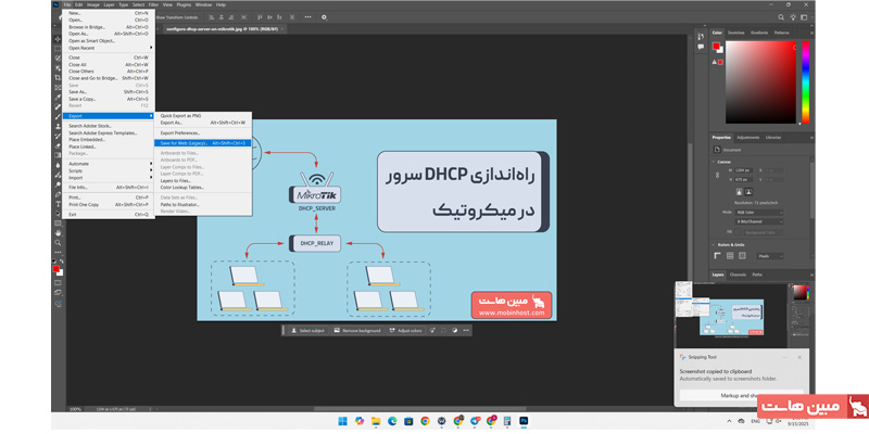 باز کردن تصویر در فتوشاپ
