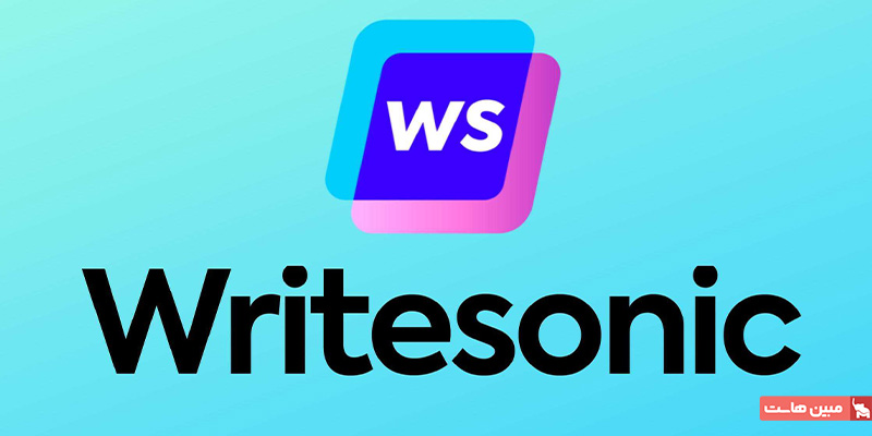 تولید محتوا با هوش مصنوعی writesonic
