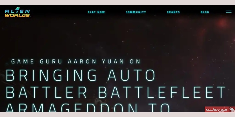 بازی متاورسی Alien Worlds