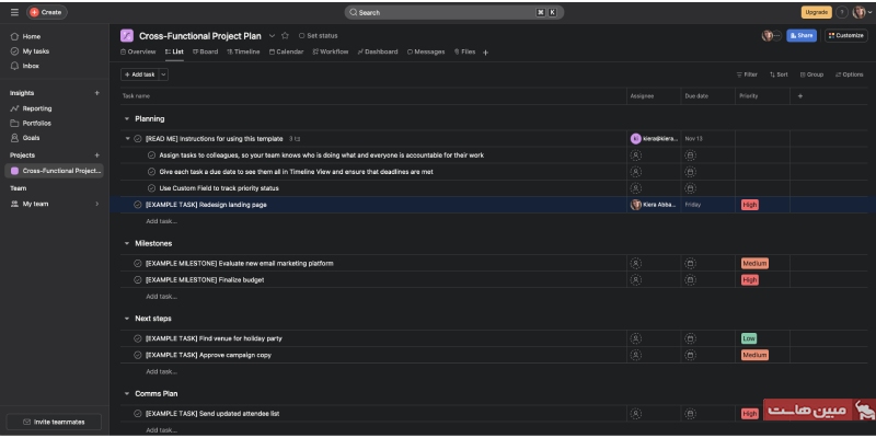 Asana یکی از بهترین ابزارهای مدیریت پروژه