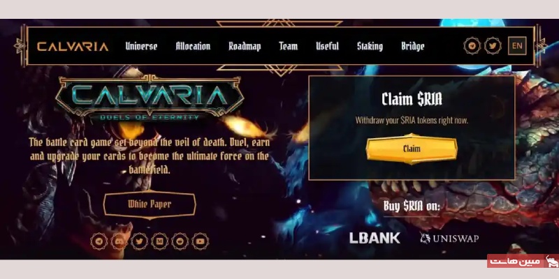 بازی متاورسی Calvaria Duels of Eternity