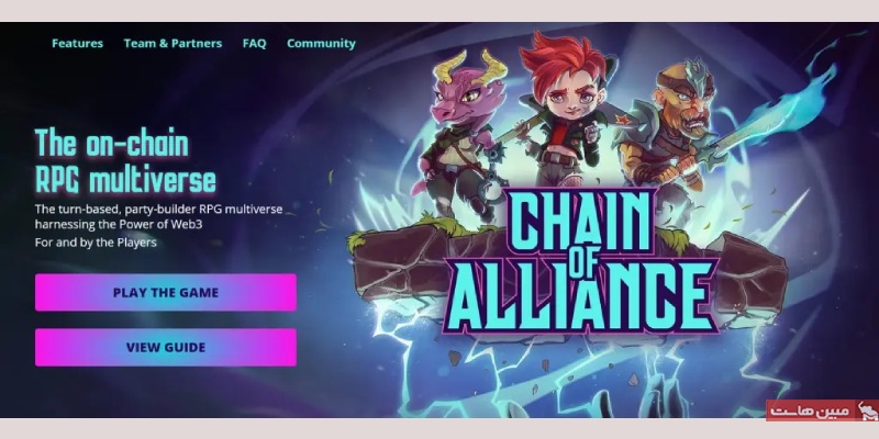 بازی متاورسی Chain of Alliance