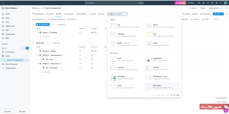 نرمافزار ClickUp یکی از ابزارهای مدیریت پروژه