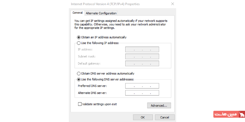 آدرس سرور DNS خود را تغییر دهید ۲