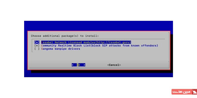 انتخاب بستههای اضافی (Optional Packages)