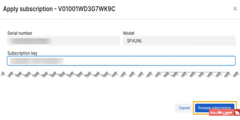 Preview subscription