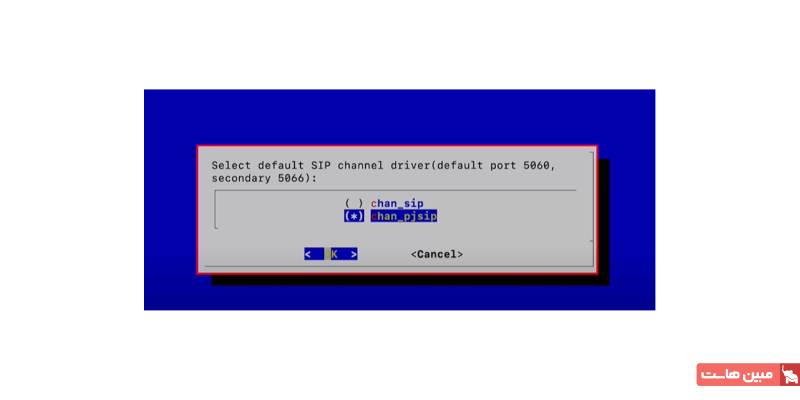 انتخاب پورت SIP