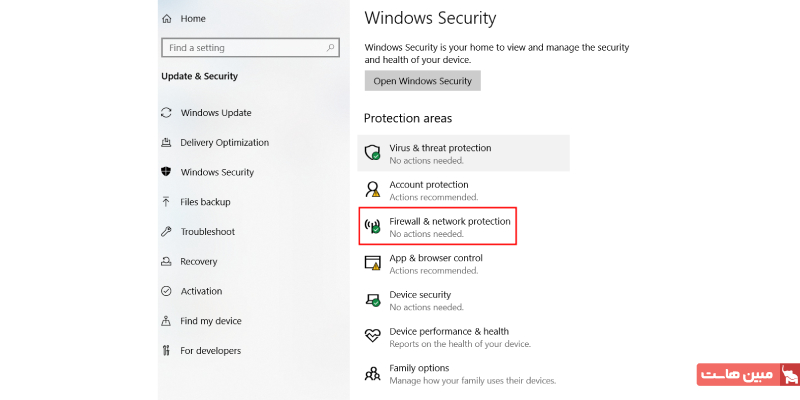 آنتیویروس و فایروال را موقتا غیرفعال کنید ۱