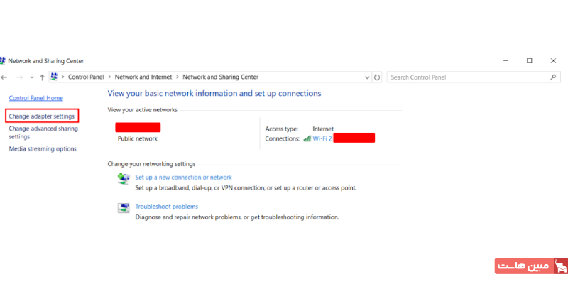 شبکههای بلااستفاده را غیرفعال کنید ۱