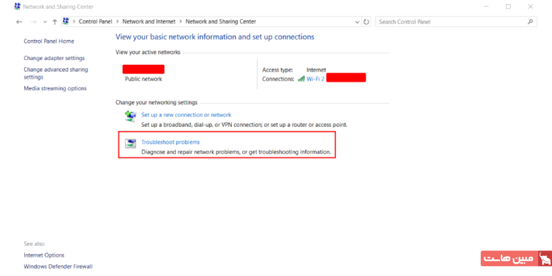 مشکلات شبکه را عیبیابی کنید ۱