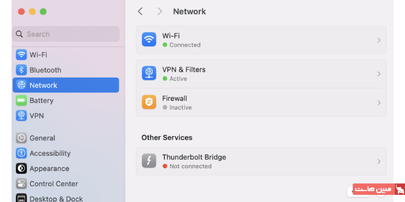 شبکههای بلااستفاده را غیرفعال کنید ۳