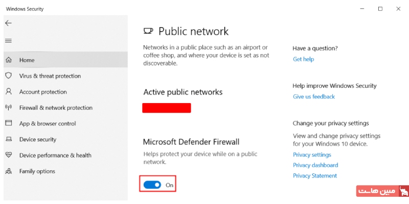 آنتیویروس و فایروال را موقتا غیرفعال کنید ۲
