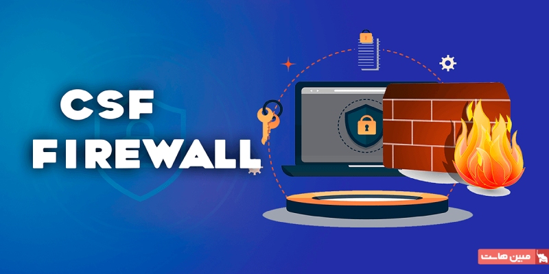 چرا نصب فایروال در WHM یک ضرورت امنیتی است؟