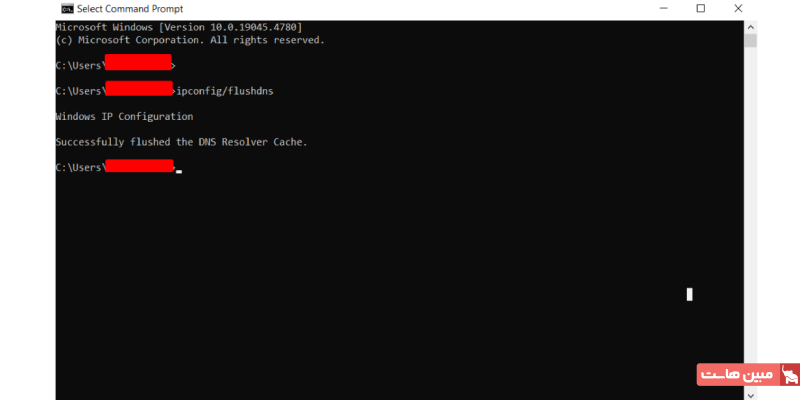 کش DNS سیستم خود را پاک کنید ۱