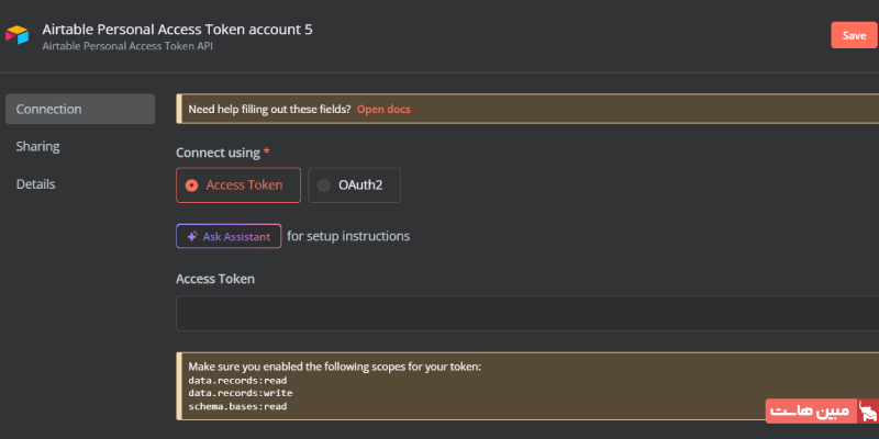 بهینهسازی فرآیند فروش با اتوماسیون مبتنی بر هوش مصنوعی ۱۳