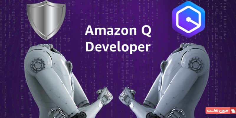 Amazon Q Developer (AWS)