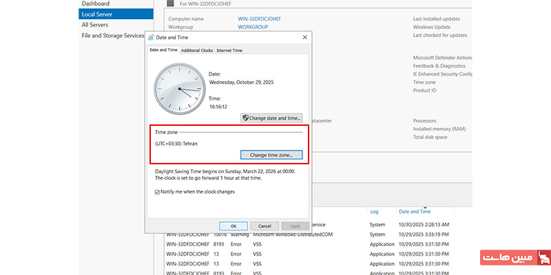 دکمه Change Time Zone