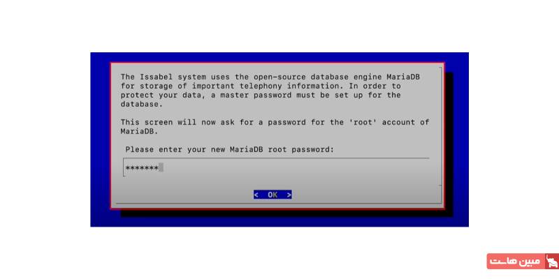 آغاز نصب و تنظیم رمز عبورها