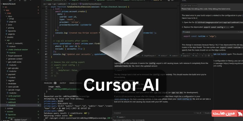 Cursor