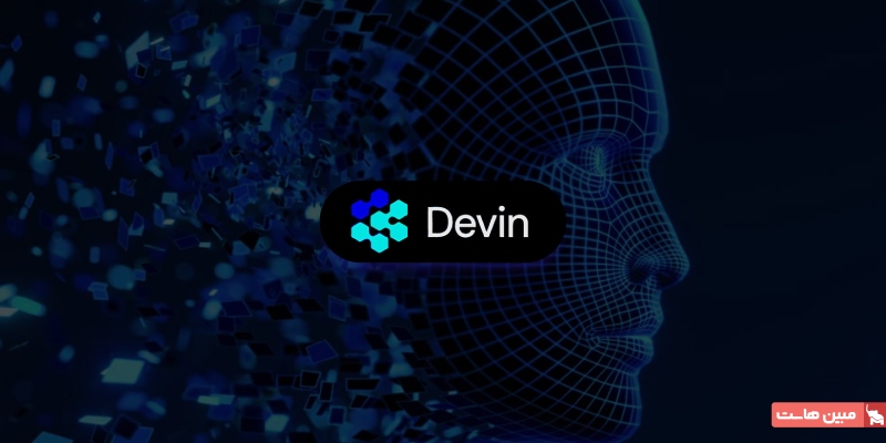 Devin AI