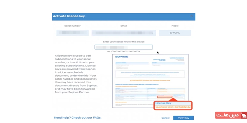 Activate license key