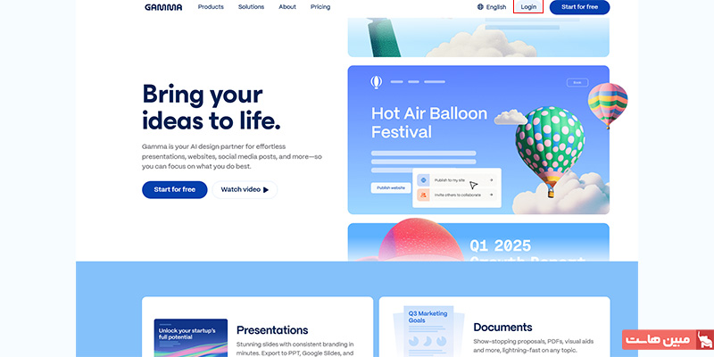 صفحه اصلی هوش مصنوعی گاما