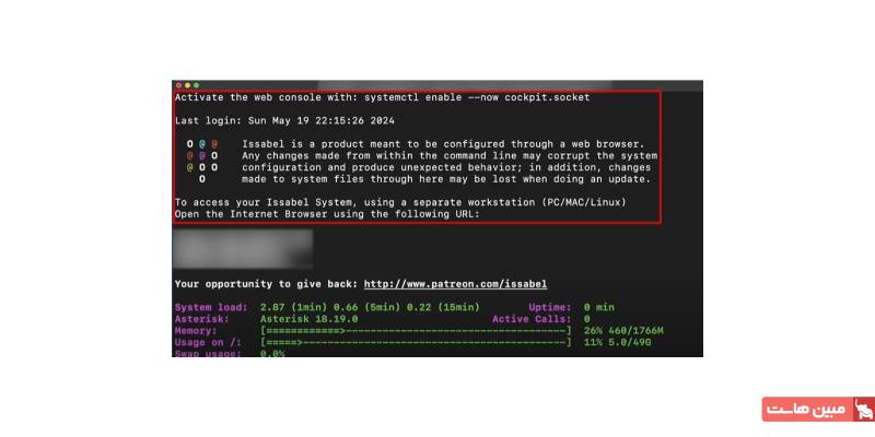 یافتن IP سرور