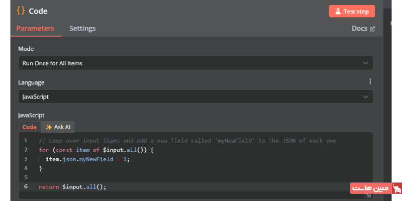 ساخت Workflow هوش مصنوعی ETL برای یکپارچهسازی داده ۸