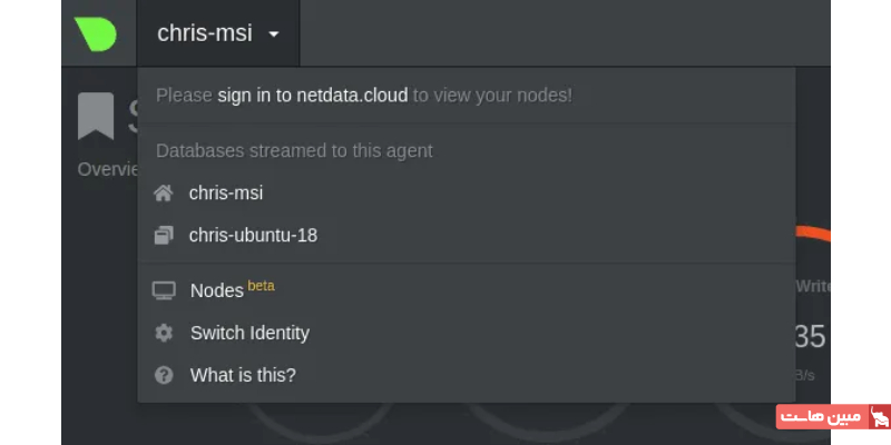 آشنایی با بخشهای مختلف داشبورد استاندارد ۶