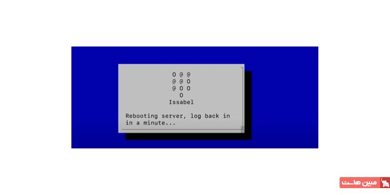 آموزش ایزابل