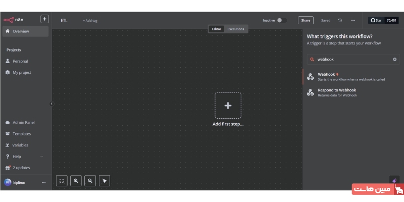 ساخت Workflow هوش مصنوعی ETL برای یکپارچهسازی داده ۲