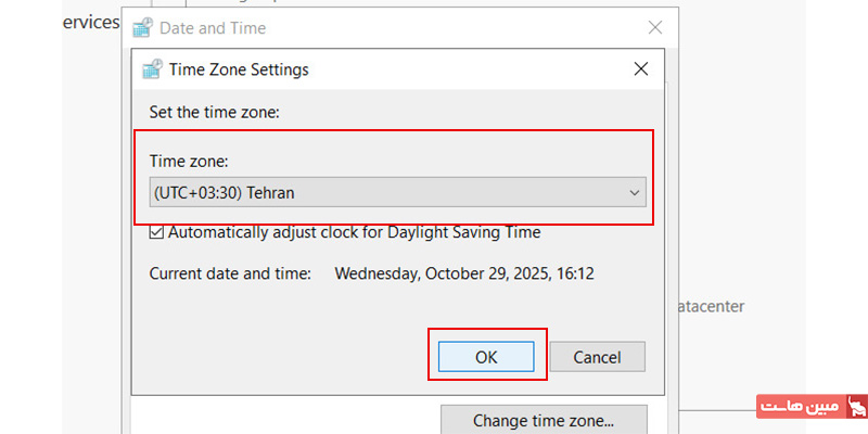 لیست کشویی time zone