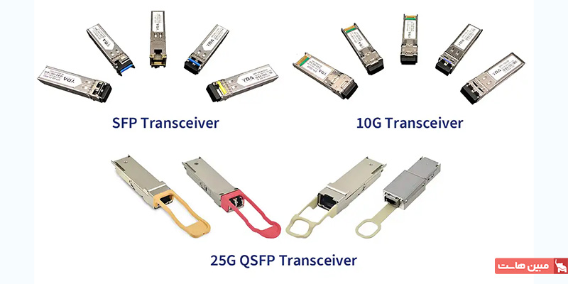 انواع ماژول فیبر نوری