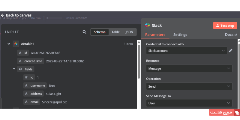 بهینهسازی فرآیند فروش با اتوماسیون مبتنی بر هوش مصنوعی ۱۶