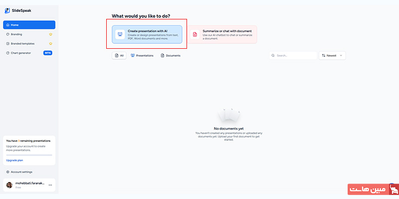 دکمه Create presentation with AI