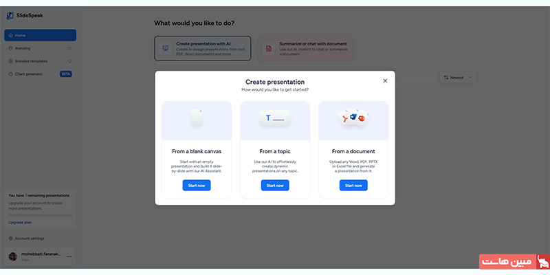 hkjohf یکی از گزینههای Blank ، From Topic و یا From presentation