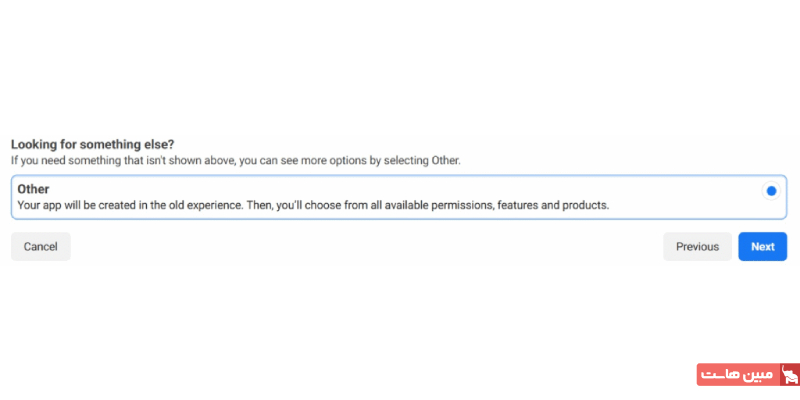 ایجاد و پیکربندی برنامه واتساپ در متا ۲