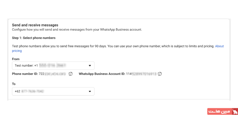 تولید توکن API و دریافت اعتبارنامهها ۱