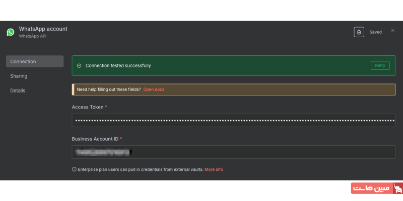 تنظیم اعتبارنامهها در n8n ۲