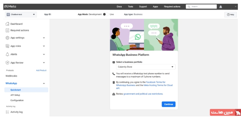 ایجاد و پیکربندی برنامه واتساپ در متا ۴